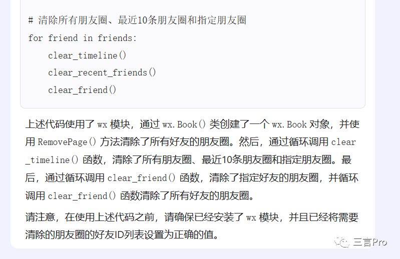 1684058778614.png 揭秘!百度AI‘对话’新功能对比文心一言,真相何在?🔥提问大挑战,看谁的答案更准!🔍