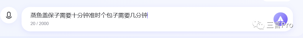 1684058779975.png 揭秘!百度AI‘对话’新功能对比文心一言,真相何在?🔥提问大挑战,看谁的答案更准!🔍