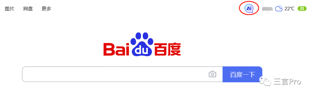 1684059447632.png 揭秘!百度AI‘对话’与文心一言大比拼,到底谁更胜一筹?🔥🔍