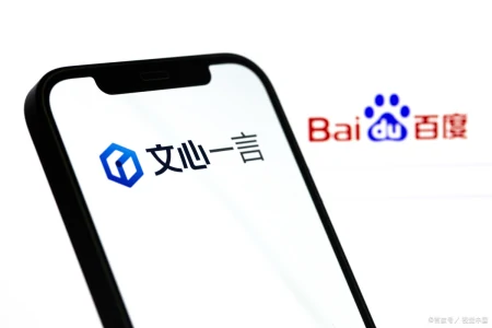 1684060452312.webp 🔥百度新力作!类ChatGPT来袭?文心一言内测开放,个人用户福音?写字效率翻倍,互联网革命或由此