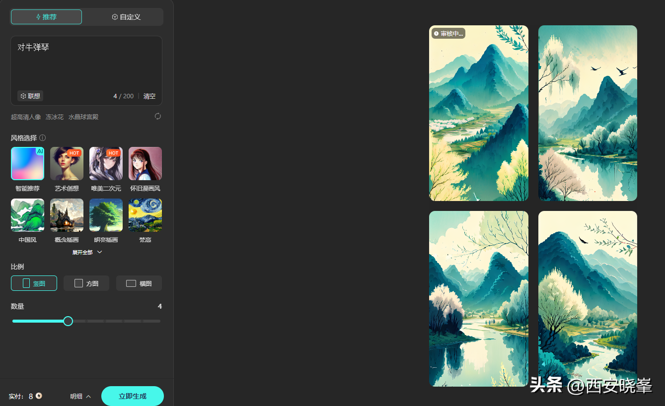 1684060844587.png 国内如何体验ChatGpt?百度文心一言带你探索AI乐趣🌍💻