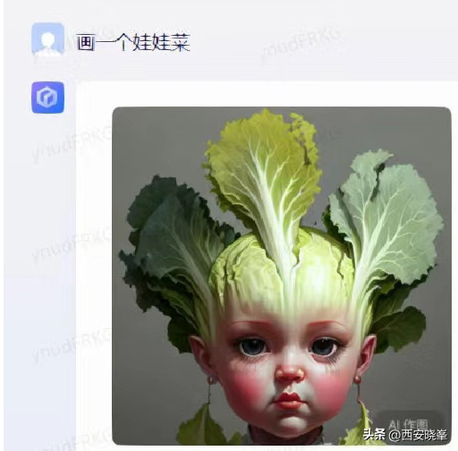 1684060851499.png 国内如何体验ChatGpt?百度文心一言带你探索AI乐趣🌍💻
