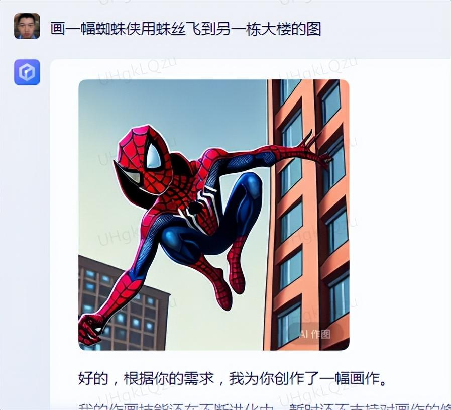 1684061048137.jpeg 512px小试牛刀,文心一言+文心一格:AI绘画还能走多远?