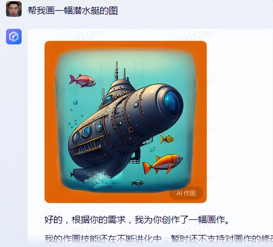 1684061049048.jpeg 512px小试牛刀,文心一言+文心一格:AI绘画还能走多远?