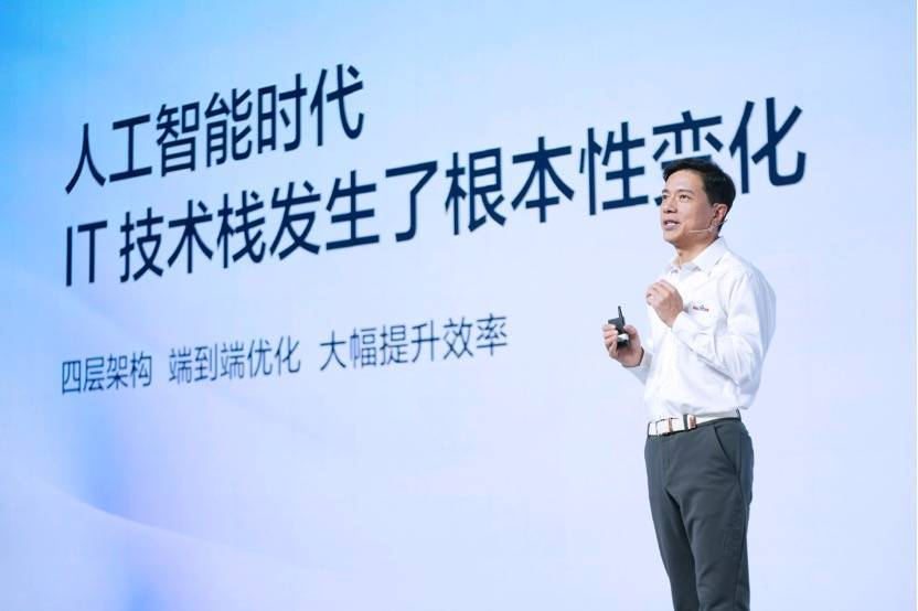 1684061688936.jpeg 见证未来!百度AI新宠文心一言,5项黑科技实力爆表,颠覆想象的AI时代已经到来?