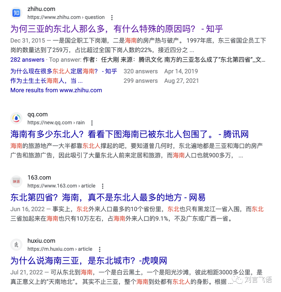 1684061765150.png 文心一言真相何在?