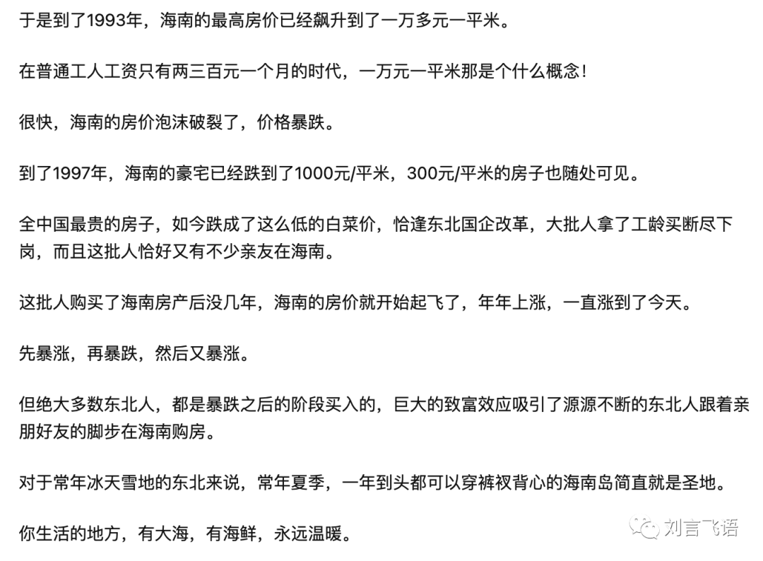 1684061765516.png 文心一言真相何在?