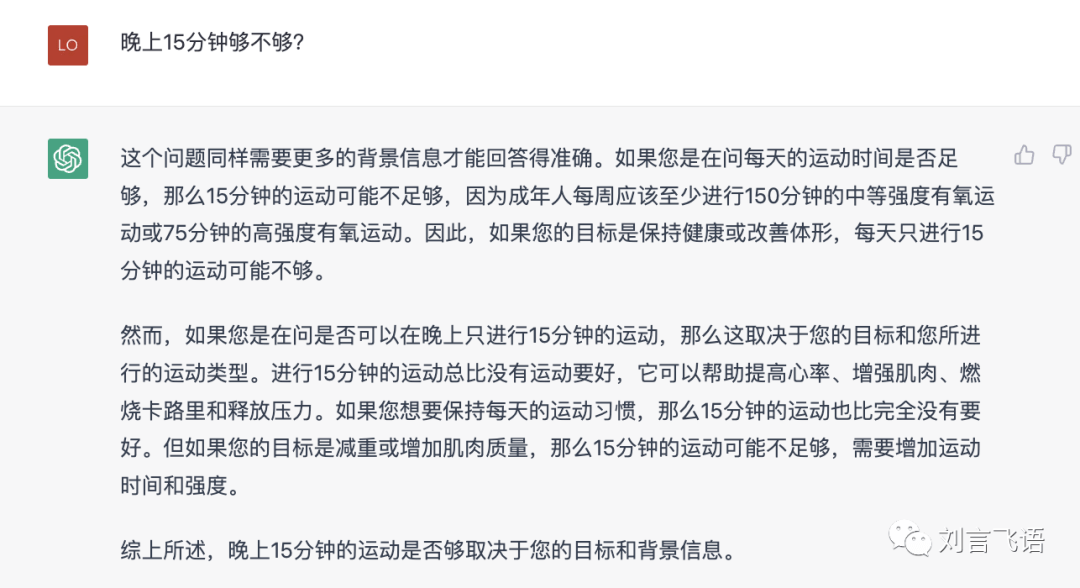 1684061766309.png 文心一言真相何在?