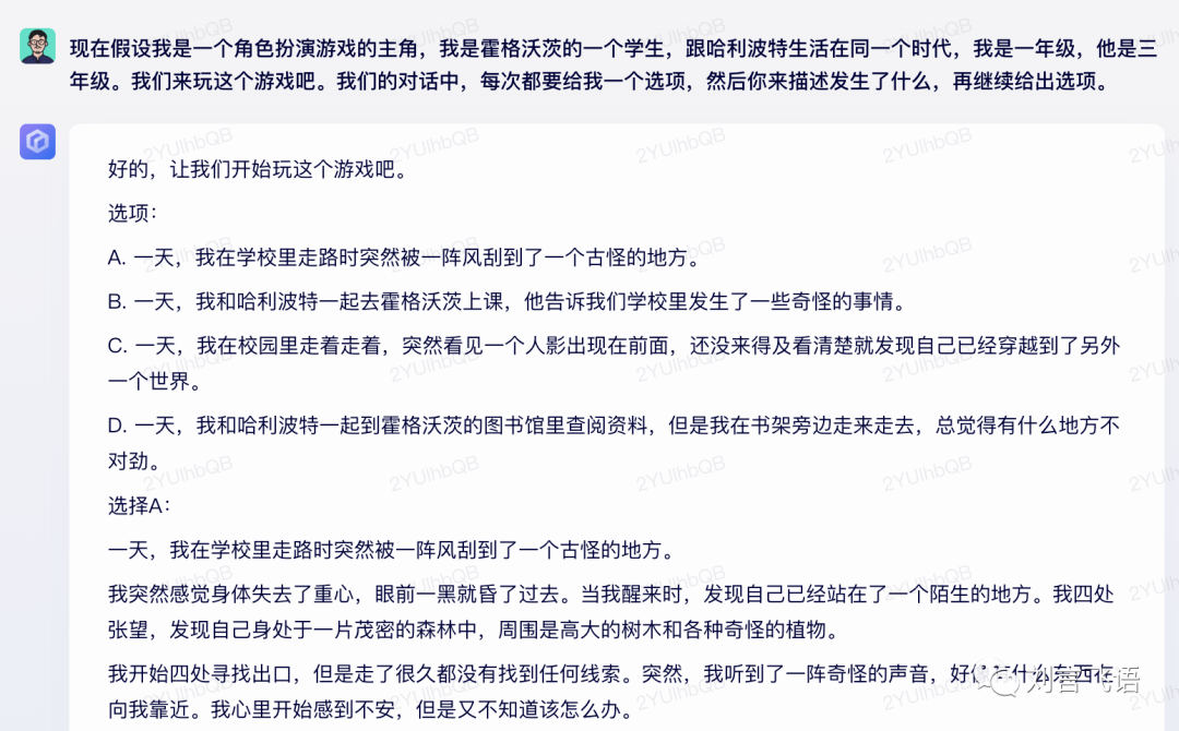 1684061766704.png 文心一言真相何在?