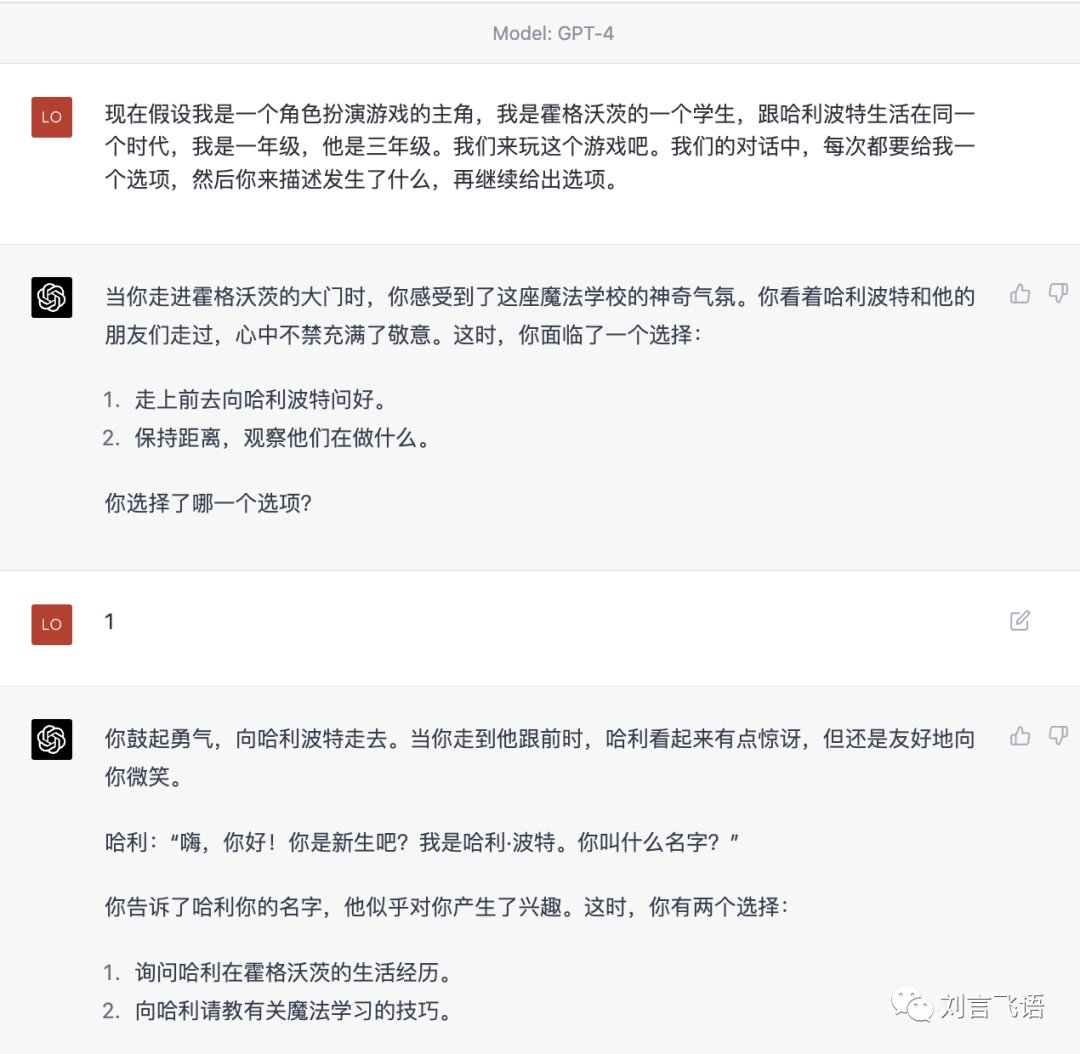 1684061768069.png 文心一言真相何在?