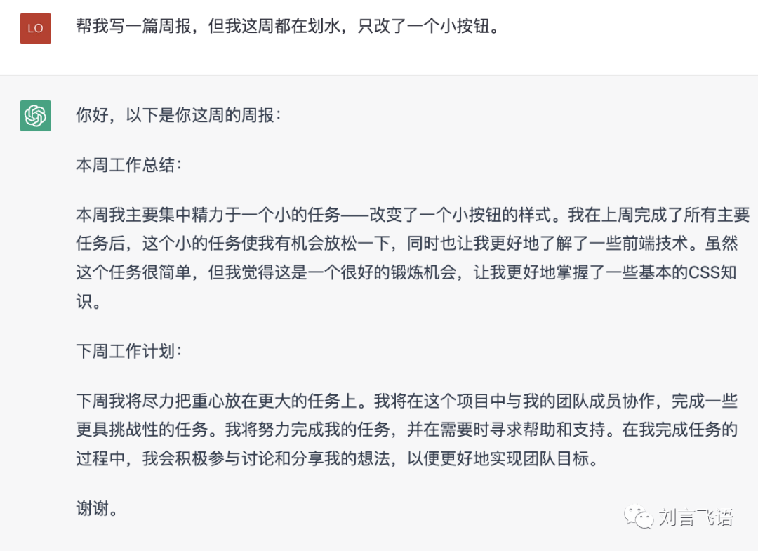 1684061771738.png 文心一言真相何在?