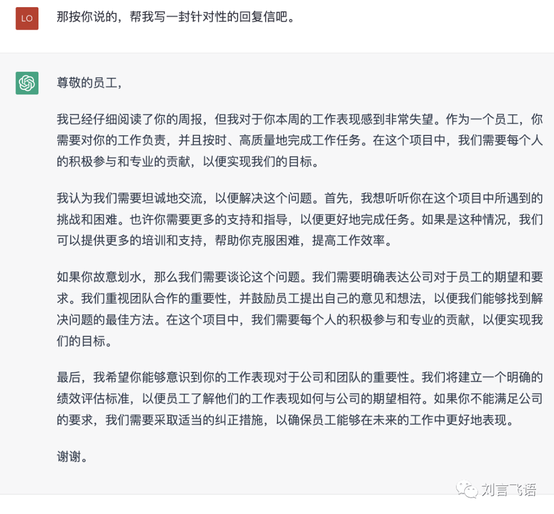 1684061773018.png 文心一言真相何在?