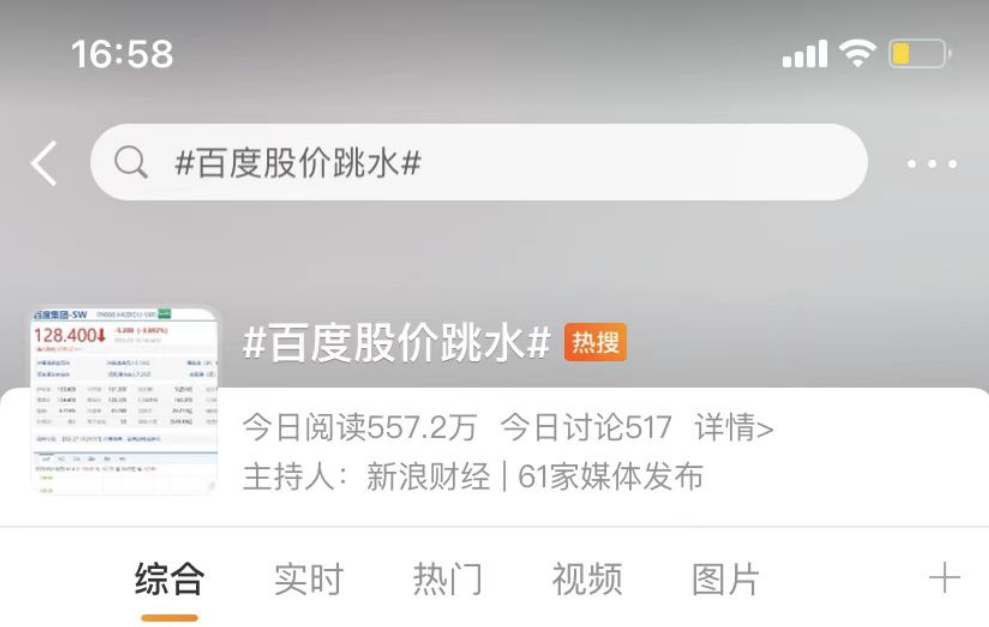 1684062256721.png 10问百度文心一言!确实不完美,但还没那么差