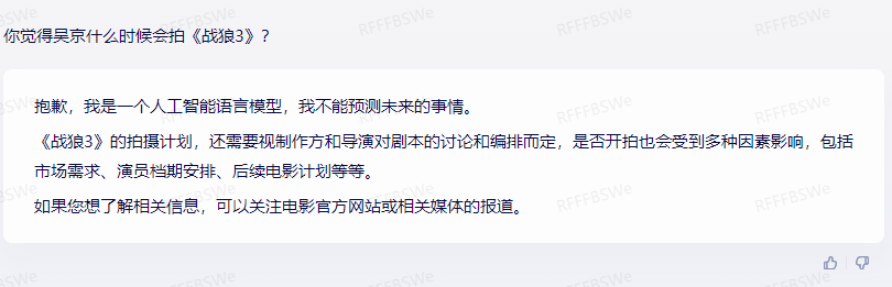 1684062257074.png 10问百度文心一言!确实不完美,但还没那么差