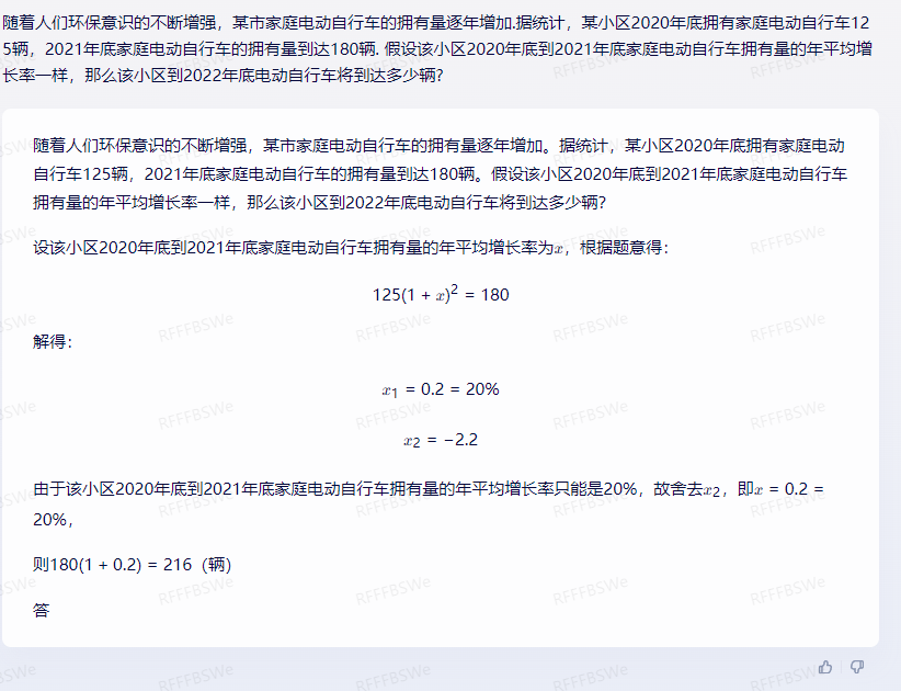 1684062259801.png 10问百度文心一言!确实不完美,但还没那么差