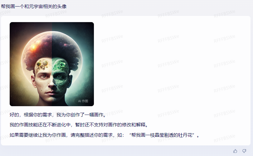1684062260963.png 10问百度文心一言!确实不完美,但还没那么差