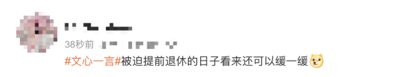 1684062262023.png 10问百度文心一言!确实不完美,但还没那么差