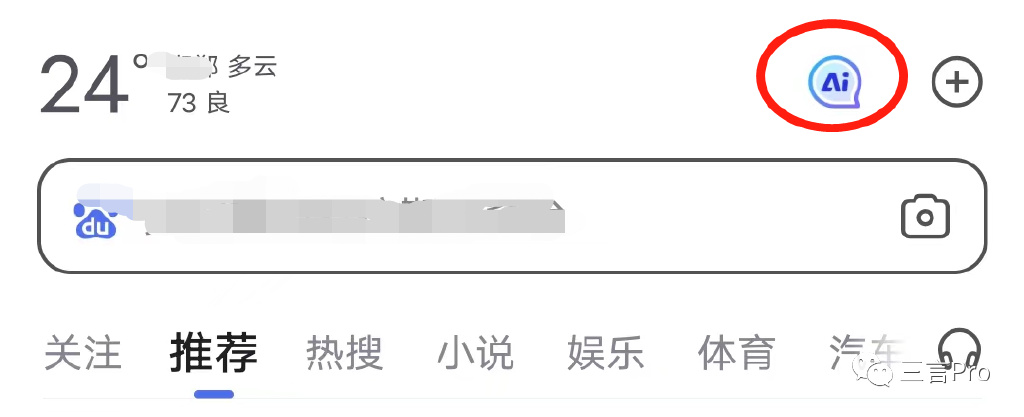 1684062465188.jpeg 揭秘!百度AI‘对话’与文心一言大比拼,真相如何?🔥💥