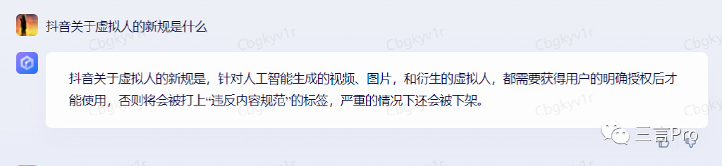 1684062469438.jpeg 揭秘!百度AI‘对话’与文心一言大比拼,真相如何?🔥💥