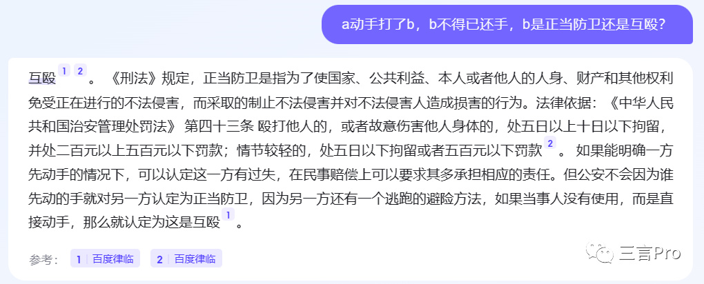 1684062469764.jpeg 揭秘!百度AI‘对话’与文心一言大比拼,真相如何?🔥💥