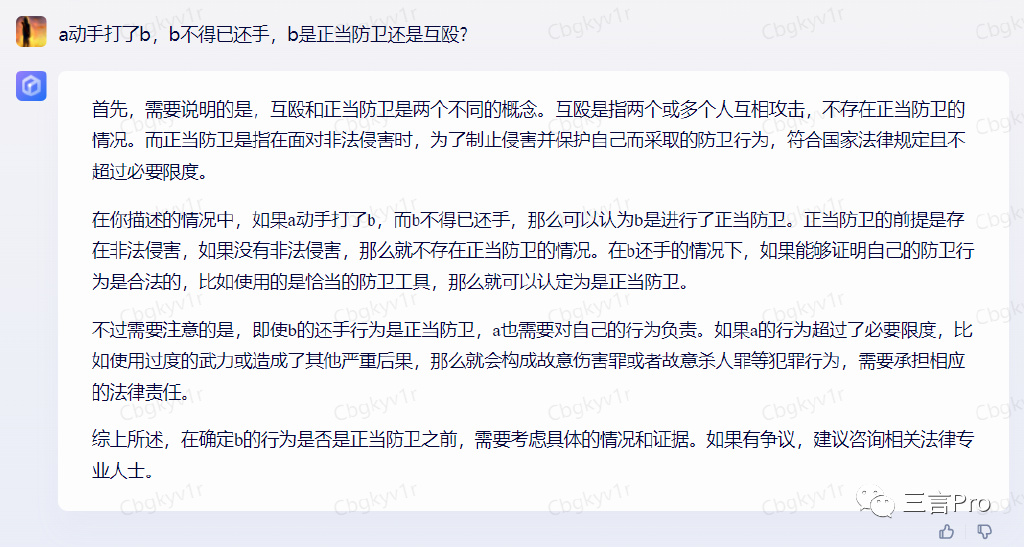 1684062470209.jpeg 揭秘!百度AI‘对话’与文心一言大比拼,真相如何?🔥💥