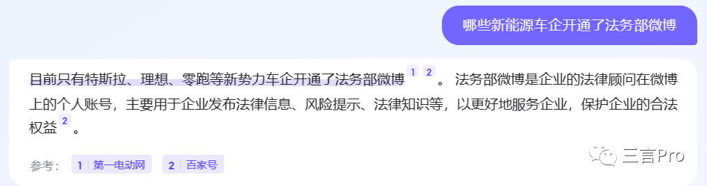 1684062470687.jpeg 揭秘!百度AI‘对话’与文心一言大比拼,真相如何?🔥💥