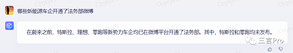 1684062470978.jpeg 揭秘!百度AI‘对话’与文心一言大比拼,真相如何?🔥💥