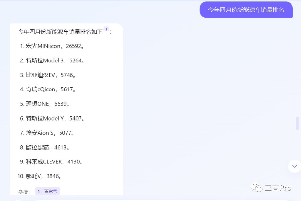1684062472549.jpeg 揭秘!百度AI‘对话’与文心一言大比拼,真相如何?🔥💥