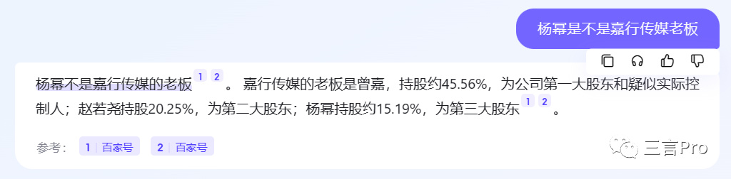 1684062473246.jpeg 揭秘!百度AI‘对话’与文心一言大比拼,真相如何?🔥💥