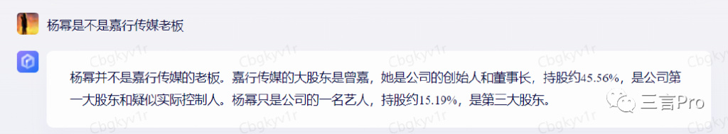 1684062473735.jpeg 揭秘!百度AI‘对话’与文心一言大比拼,真相如何?🔥💥
