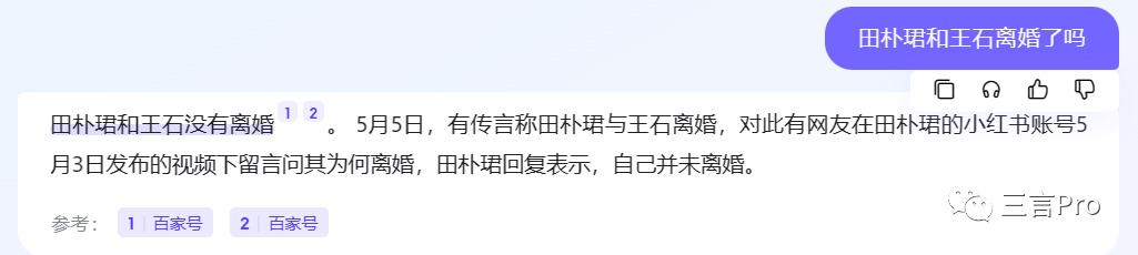 1684062476865.jpeg 揭秘!百度AI‘对话’与文心一言大比拼,真相如何?🔥💥