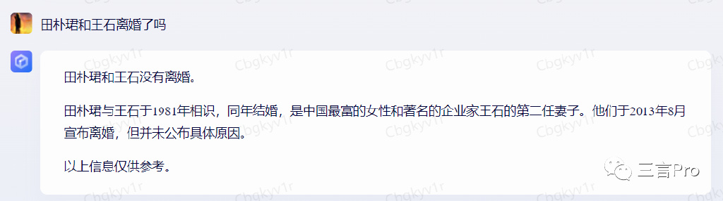 1684062477723.jpeg 揭秘!百度AI‘对话’与文心一言大比拼,真相如何?🔥💥