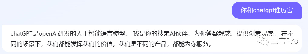 1684062478336.jpeg 揭秘!百度AI‘对话’与文心一言大比拼,真相如何?🔥💥