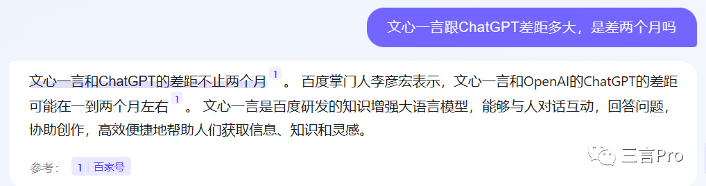 1684062480240.jpeg 揭秘!百度AI‘对话’与文心一言大比拼,真相如何?🔥💥