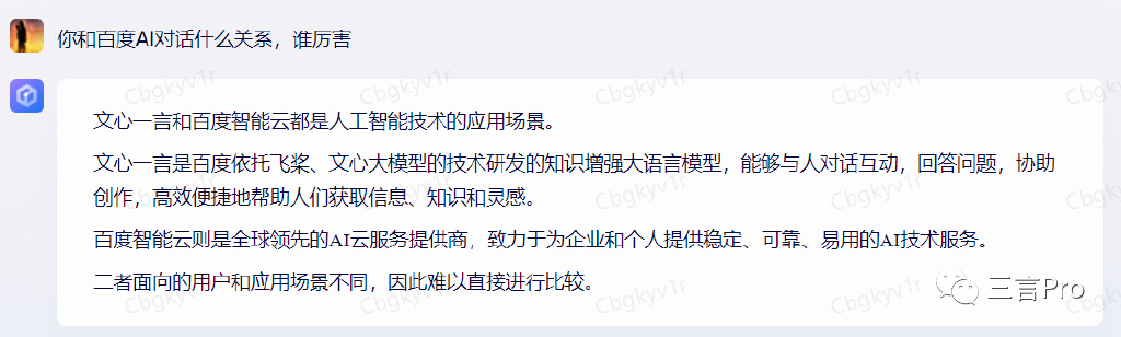 1684062481271.jpeg 揭秘!百度AI‘对话’与文心一言大比拼,真相如何?🔥💥