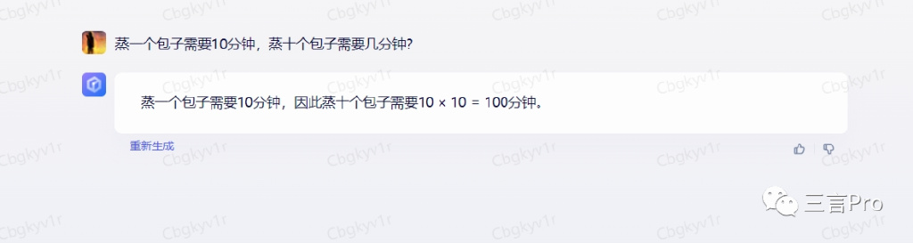 1684062481701.jpeg 揭秘!百度AI‘对话’与文心一言大比拼,真相如何?🔥💥