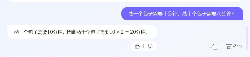 1684062482006.jpeg 揭秘!百度AI‘对话’与文心一言大比拼,真相如何?🔥💥