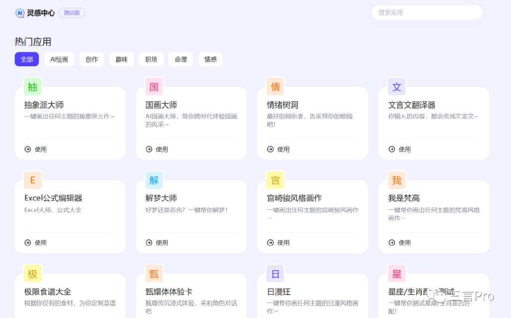 1684062482465.jpeg 揭秘!百度AI‘对话’与文心一言大比拼,真相如何?🔥💥