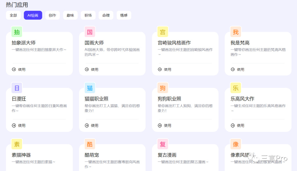 1684062483656.jpeg 揭秘!百度AI‘对话’与文心一言大比拼,真相如何?🔥💥