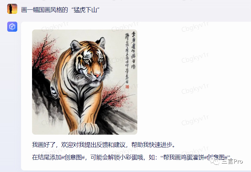 1684062485323.jpeg 揭秘!百度AI‘对话’与文心一言大比拼,真相如何?🔥💥