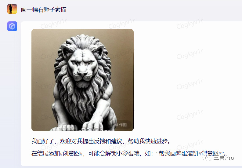 1684062486155.jpeg 揭秘!百度AI‘对话’与文心一言大比拼,真相如何?🔥💥