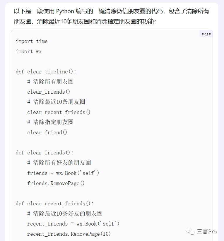 1684062487359.jpeg 揭秘!百度AI‘对话’与文心一言大比拼,真相如何?🔥💥