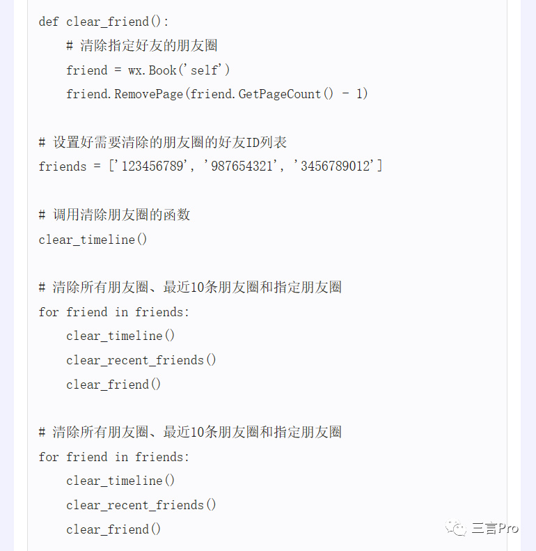 1684062489116.jpeg 揭秘!百度AI‘对话’与文心一言大比拼,真相如何?🔥💥