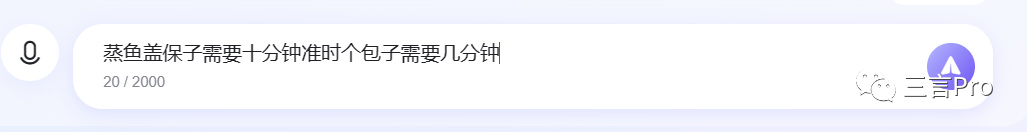 1684062490261.jpeg 揭秘!百度AI‘对话’与文心一言大比拼,真相如何?🔥💥