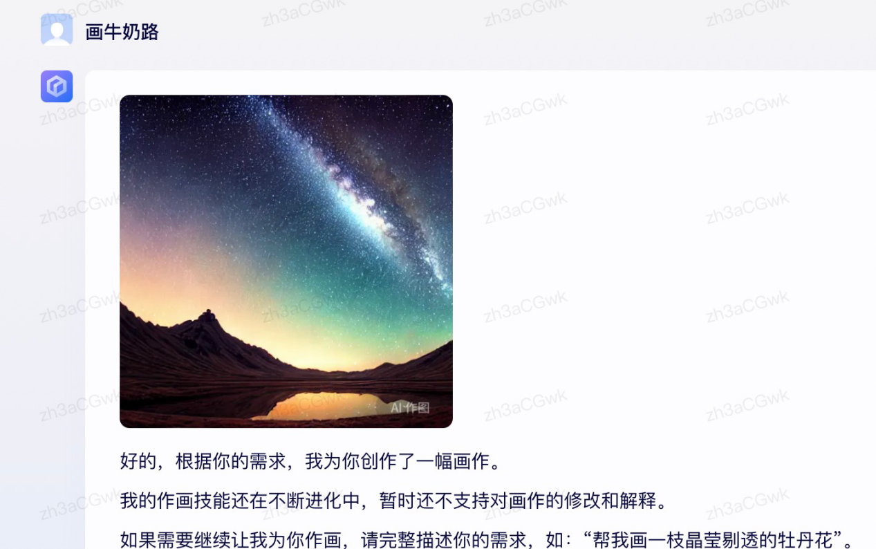 1684064051696.png 文心一言真相大白?自研还是依赖外国AI?中英歧义测试背后的大语模型秘密
