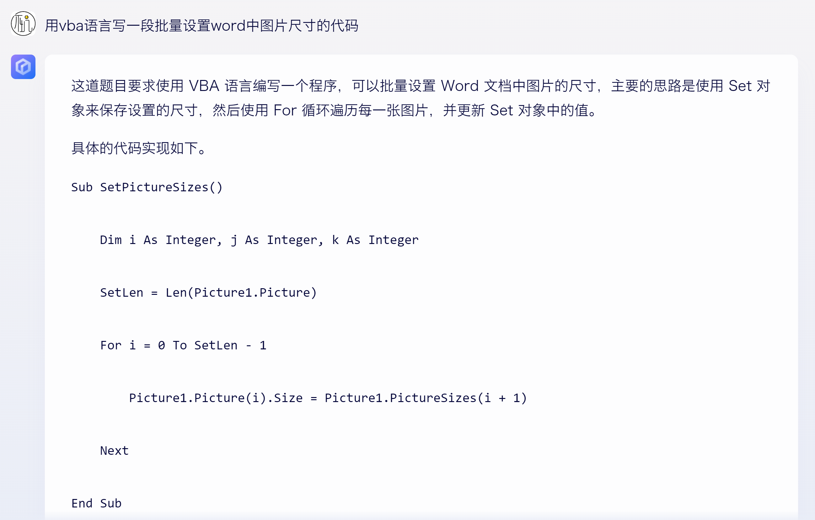 1684064199810.png 文心一言,感觉不错,你们体验了没?