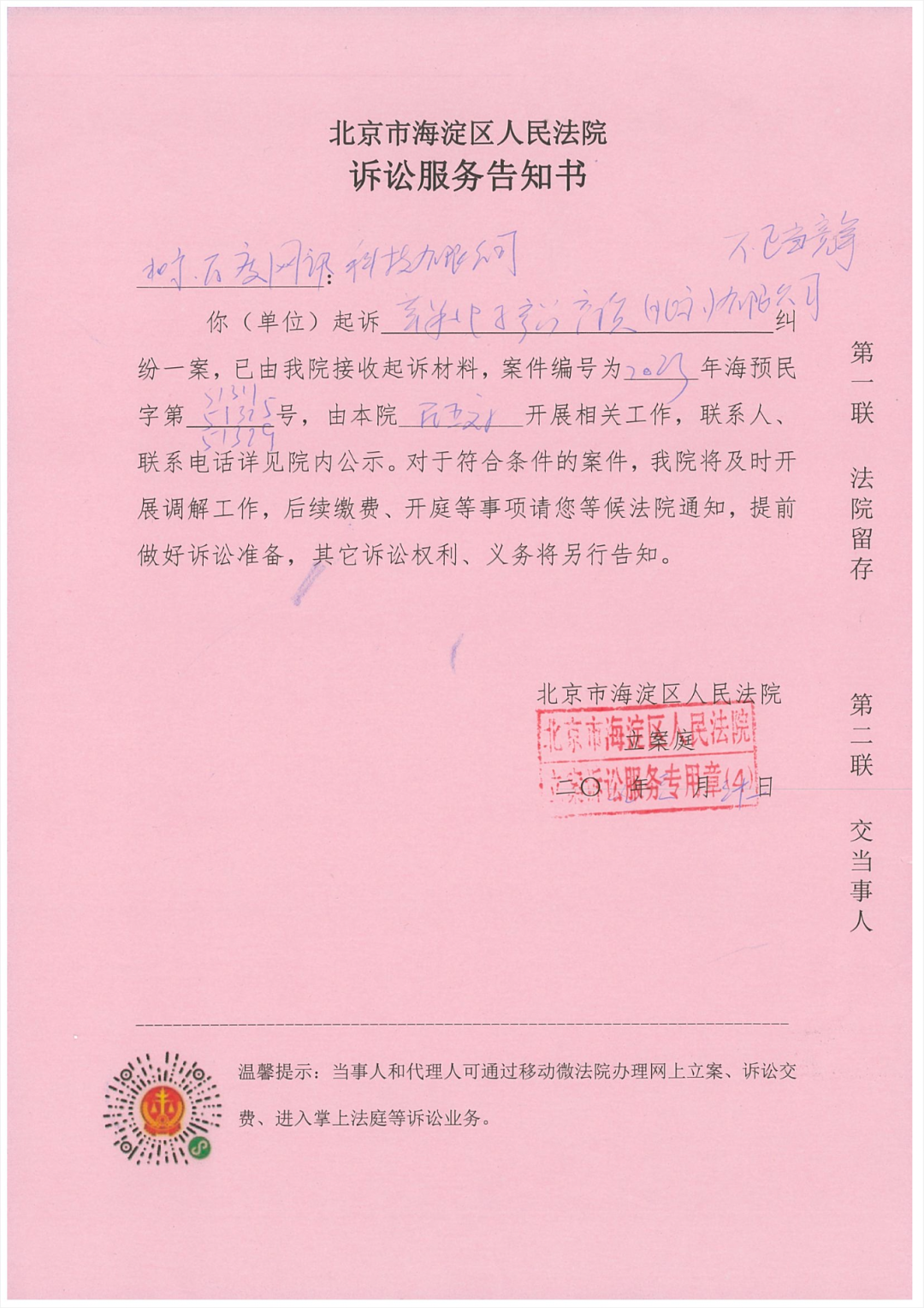 1684064282513.png 如何携手赵司尧与严圣淼,打造一流的文章编辑流程?