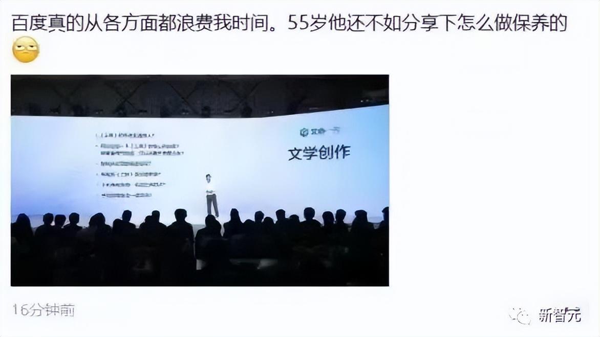 1684065049839.jpeg 对打GPT-4,文心一言抢先实测!画林黛玉很惊艳,但写代码不大行