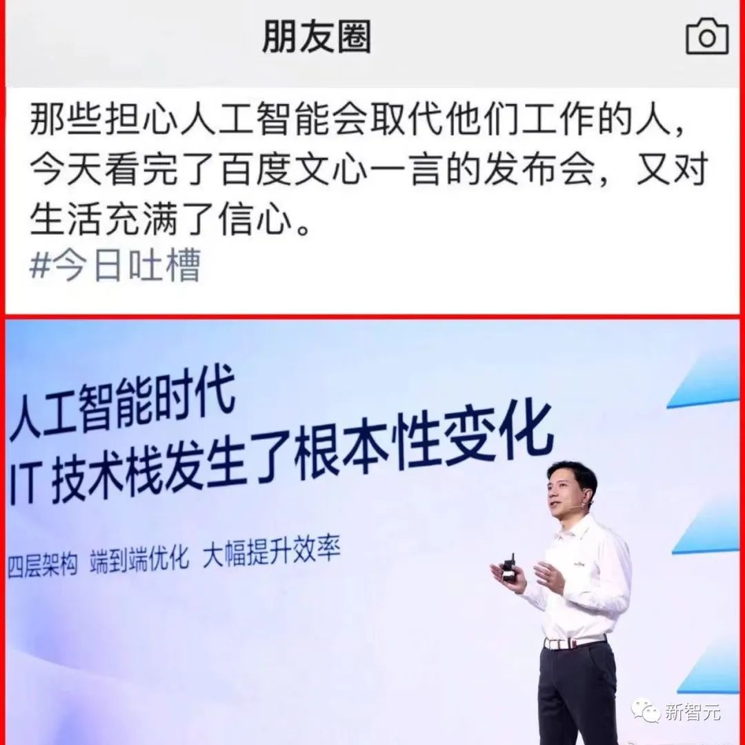 1684065050301.jpeg 对打GPT-4,文心一言抢先实测!画林黛玉很惊艳,但写代码不大行