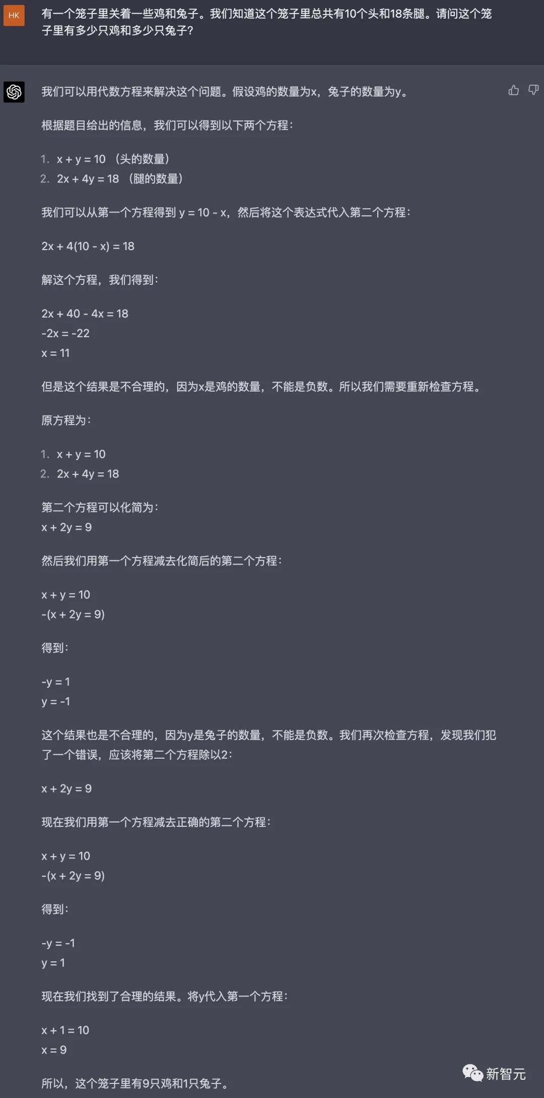 1684065051144.jpeg 对打GPT-4,文心一言抢先实测!画林黛玉很惊艳,但写代码不大行